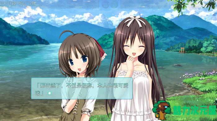 【汉化版/6.5G/ADV/CG】天津罪(Amatsutsumi) ver1.03 精翻汉化版 ADV游戏+全CG存档 6.5G