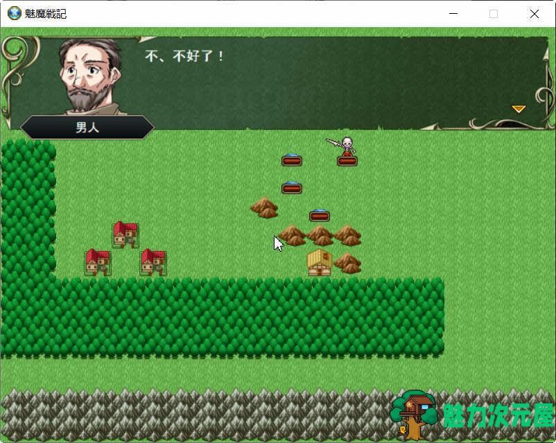 【中文/1G/RPG】魅魔战记 官方中文完结版 SRPG&战棋游戏 1G