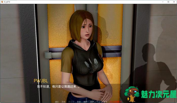 【安卓/PC/SLG/汉化版】化学变化法案2  Act2 ver0.25 汉化版 PC+安卓 SLG游戏&新作 850M