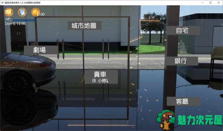 【SLG】史蒂夫-传说的起源 V1.0 精翻汉化完整版 补&SLG游戏