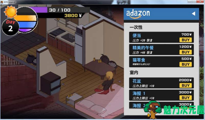 【SLG/中文】NTR传说 ver1.02 官方中文完结版 像素互动SLG游戏&更新完结 500M