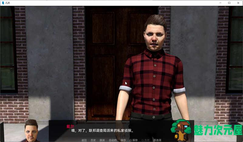 【安卓/PC/SLG/3.2G】几天之后（A Few Days）汉化完结版 PC+安卓 SLG游戏&更新 3.2G