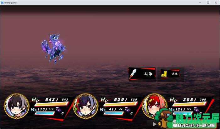 【汉化版/CG/RPG】异世界灾难！伙伴们被卑劣的人抓走了 云翻汉化版 RPG游戏+存档+CG包