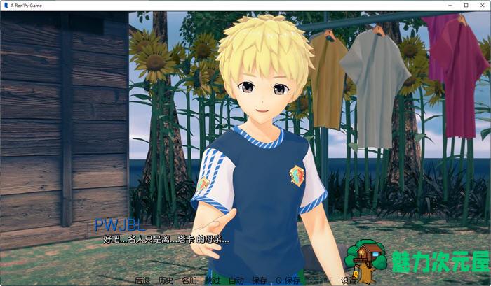 【安卓/PC/SLG/汉化版】流星(Falling Stars) ver0.6.0 精翻汉化版 PC+安卓 SLG游戏&新作 3.1G