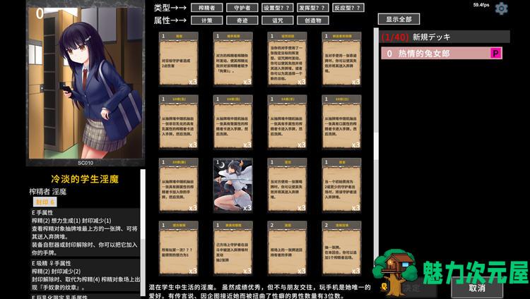 【SLG/中文】隐魔再诞 Ver20220619a 官方中文支援版 卡牌SLG游戏&神作 800M