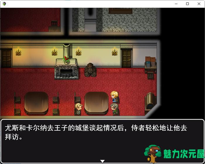 【汉化版/1.2G/RPG】新婚妻子迦尔纳 云翻汉化版 RPG游戏&新作 1.2G
