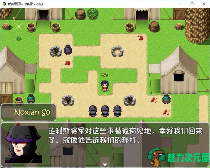 【安卓/PC/汉化版/1G/RPG】爱奥尼亚队 精翻汉化版 PC+安卓 LOL同人RPG游戏 1G