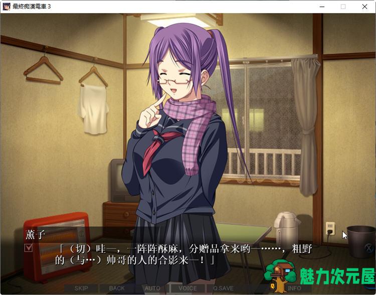 【SLG/汉化版/2.2G】最终池汉电车3 云翻汉化版 互动SLG游戏+攻略+全CV&竹子社 2.2G