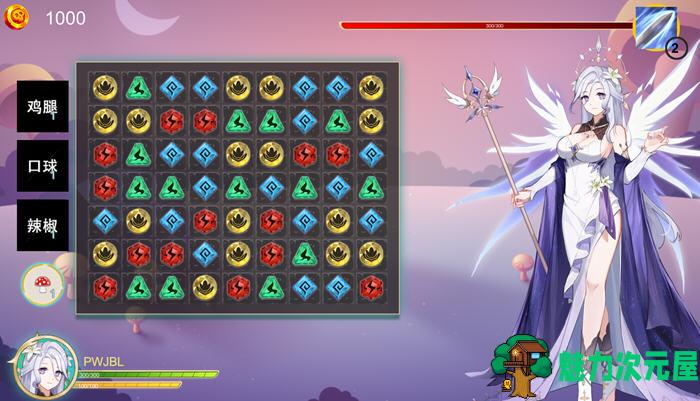 【中文/RPG】帝姬 Build.9398104 官方中文语音版整合所有DLC 三消RPG游戏 300M