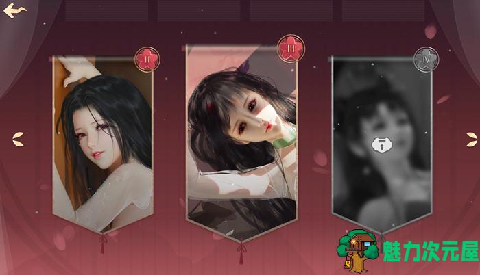 【中文】红颜2(Fairy Biography2) 官方中文版整合DLC 国风休闲游戏 1.8G
