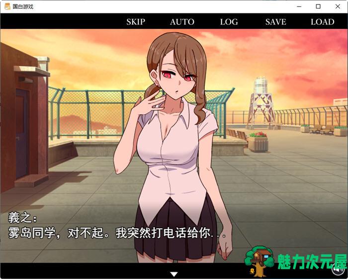 【汉化版/1.8G/ADV】恋人告白游戏 云翻汉化版 ADV游戏+全CV 1.8G