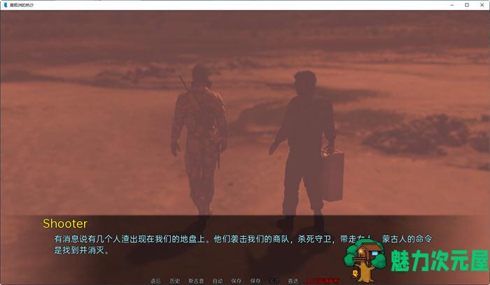 【安卓/PC/SLG/汉化版/4.2G】南极洲的热沙 ver0.06 汉化版 PC+安卓 SLG游戏&新作 4.2G