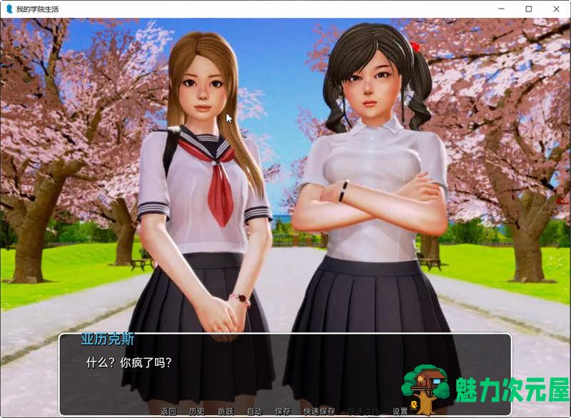 【安卓/PC/SLG/汉化版】我的学园生活 v1.5.0 汉化版 PC+安卓 高自由度SLG游戏&神作更新