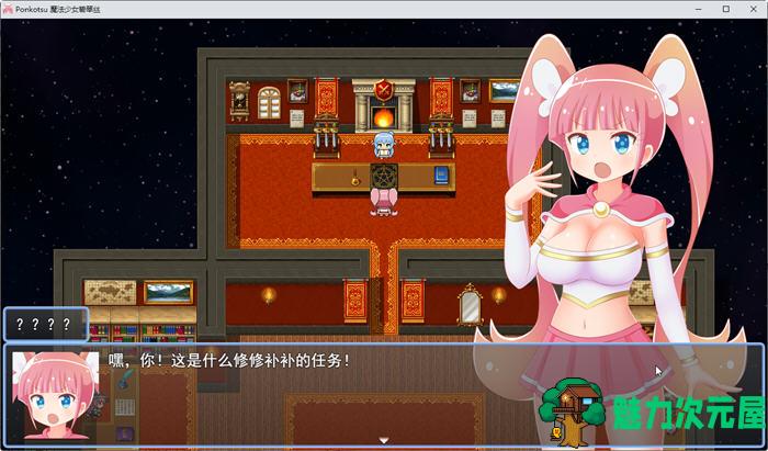 【汉化版/1.5G/CG/RPG】魔法少女碧翠丝 Ver1.01 云翻汉化版 RPG游戏新作+全CG包 1.5G