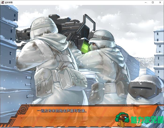 【汉化版/3.6G/ADV】牢狱学院 精翻汉化版 动态ADV游戏+存档+全CV&Lilith 3.6G