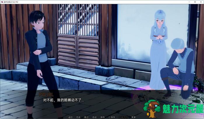 【安卓/PC/SLG/汉化版/3.1G】武井之旅 Ver0.15 汉化版 PC+安卓 手绘同人SLG游戏 3.1G