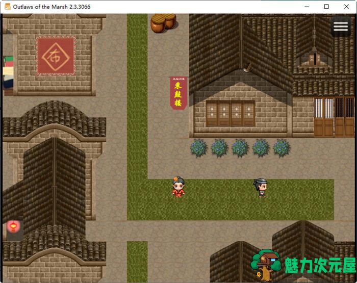 【中文/1.2G/RPG】水浒外传 ver2.3.3066 官方中文版新增DLC人间道 RPG游戏+存档 1.2G