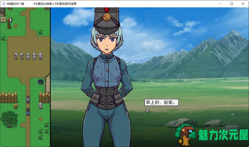 【SLG/1.5G】帝国的守门者 Ver1.75 超魔改汉化作弊版 爆款SLG游戏&大更新 1.5G