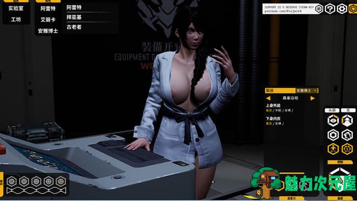 【中文】堕落玩偶：爱欲行动 V0.29 官方中文版 3D互动游戏&有中文