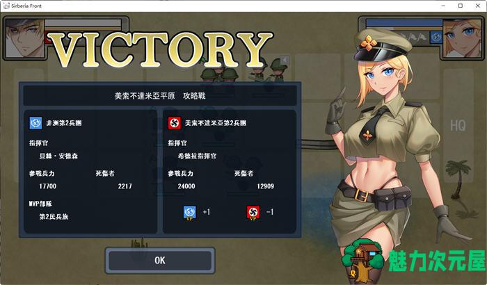 【SLG/中文】战线西尔贝利亚 ver1.02 官方中文作弊版 策略SLG游戏+作弊全回想 550