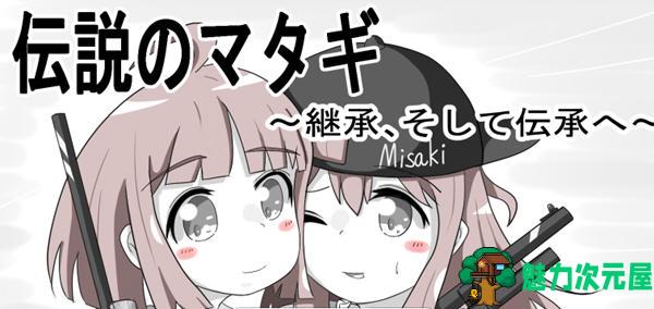 【SLG/汉化版】传说的猎人继承者 Ver1.14 云翻汉化版 策略养成SLG游戏 500M