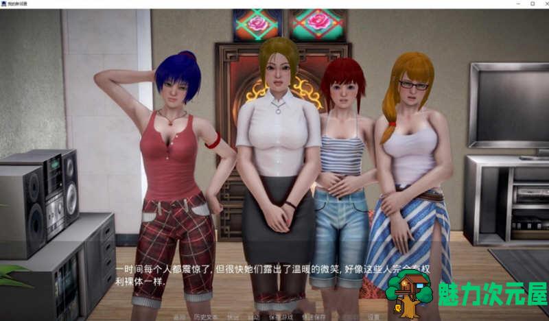 【安卓/PC/SLG/汉化版/4G】我的新邻居 ver1.15 精翻汉化版 PC+安卓 SLG游戏&更新 4G
