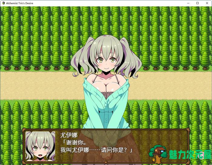 【安卓/PC/中文/1G/CG/RPG】炼金术士特莉丝 官方中文版 PC+安卓模拟器+全CG回想 RPG游戏 1G