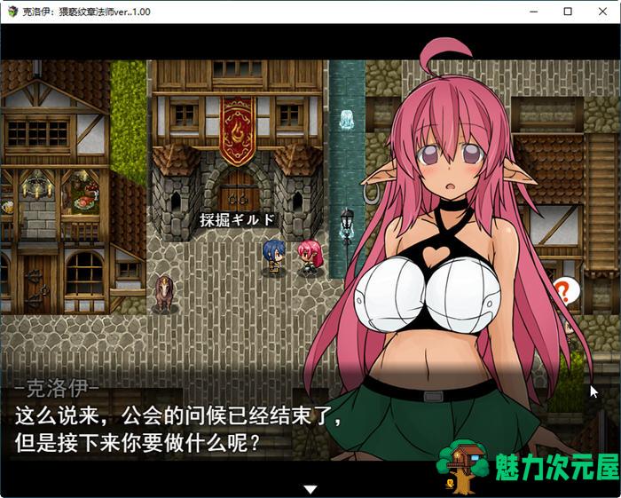 【汉化版/RPG】克洛伊：银纹魔导师 Ver1.0 云翻汉化版 RPG游戏 900M