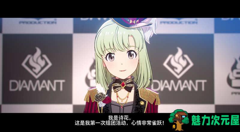【中文/特别/16G】偶像大师:星耀季节 官方中文版整合特别MOD&DLC 模拟养成类游戏 16G