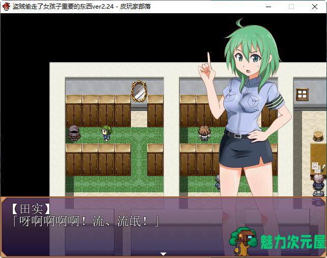 【安卓/PC/汉化版/RPG】盗贼偷走了重要的东西 ver2.24 精翻汉化版 PC+安卓+攻略 RPG游戏 850M