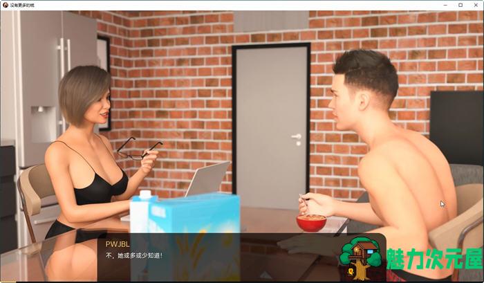 【安卓/PC/SLG/汉化版/3.6G】没有更多的钱 三章 Ep.1 汉化版 PC+安卓 SLG游戏 3.6G