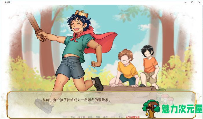 【安卓/PC/SLG/汉化版/1.2G】跨世界(Cross Worlds) Ver0.3 汉化版 PC+安卓 SLG游戏&新作 1.2G