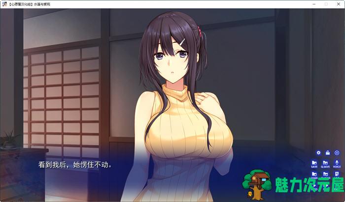 【汉化版/2.6G/ADV】水莲与紫苑 精翻汉化版 大型ADV游戏+存档+全CV 2.6G