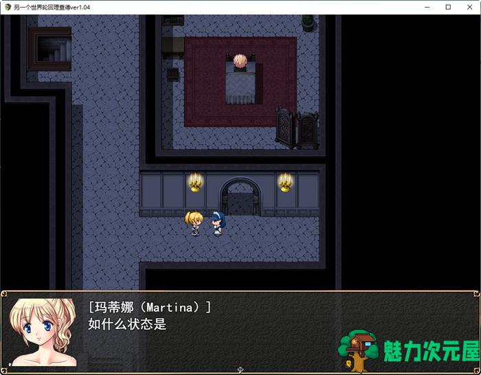 【汉化版/1.2G/CG/RPG】异世界转生:理查德的幻想王国 ver1.04 云翻汉化版 RPG游戏+CG 1.2G