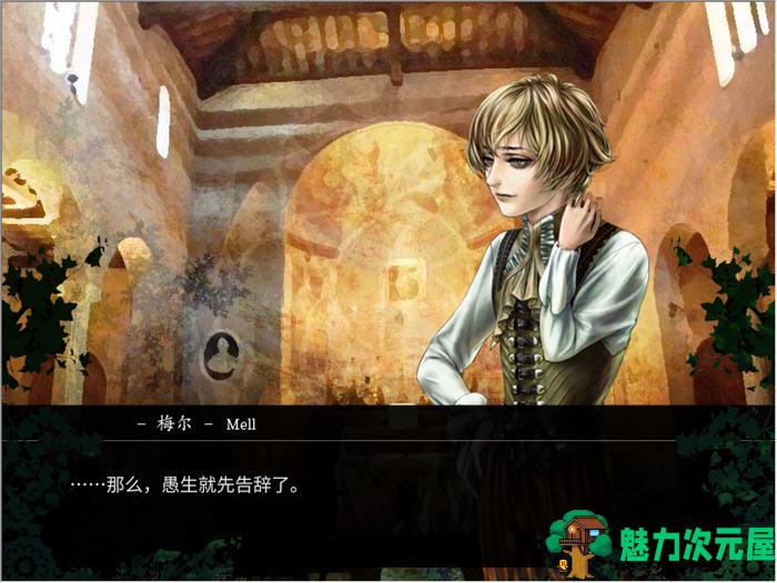 【中文/1.1G/ADV】海市蜃楼之馆 ver1.0 官方中文版 ADV游戏+全CV 1.1G