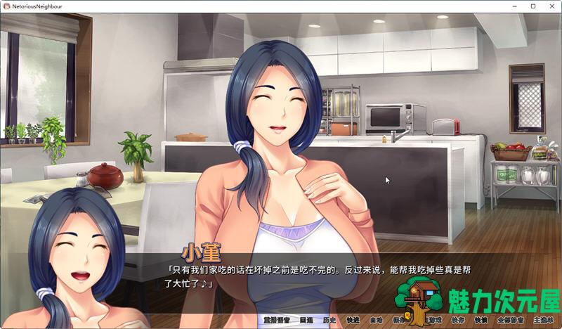 【安卓/PC/中文/2.4G/ADV】邻居人妻NTR 官方中文版 PC+安卓+CV ADV游戏&拔作 2.4G