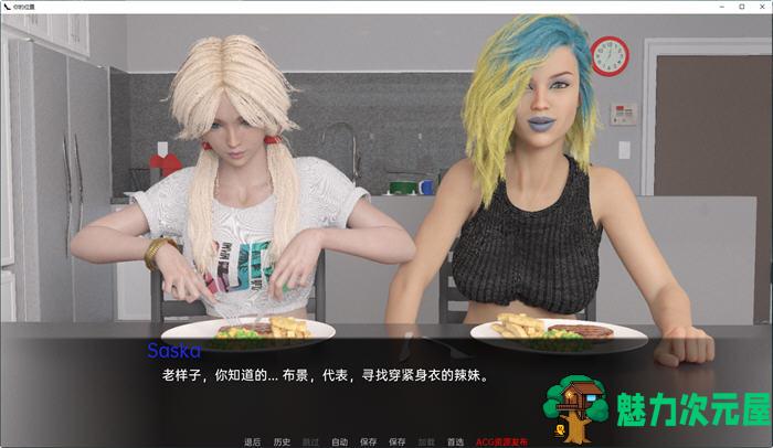 【安卓/PC/SLG/汉化版/2.4G】你的身份(Your Place) ver0.1 汉化版 PC+安卓 SLG游戏&新作 2.4G