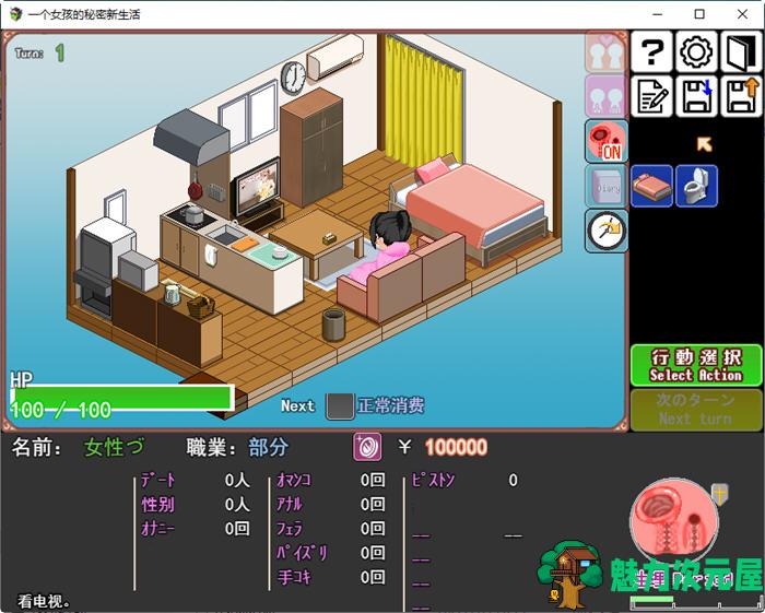 【SLG/汉化版/1.5G】一个女孩的秘密新生活 ver1.0 云翻汉化版 像素SLG游戏 1.5G
