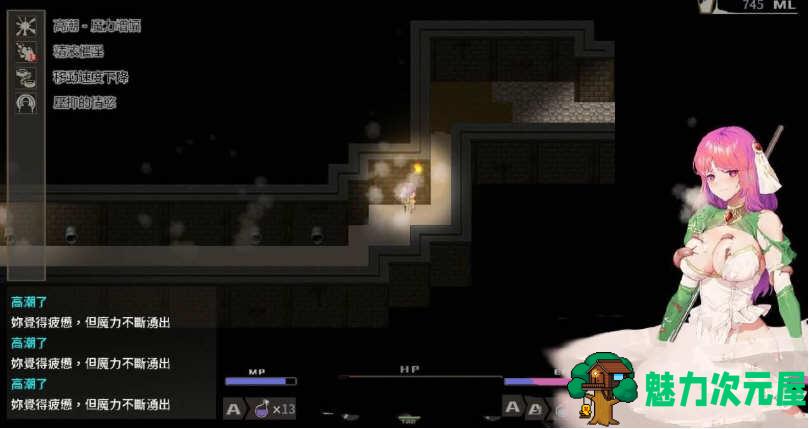 【中文/RPG】治愈使与受诅咒的地下城  V0.80.0 官方中文版 ARPG&8月更新