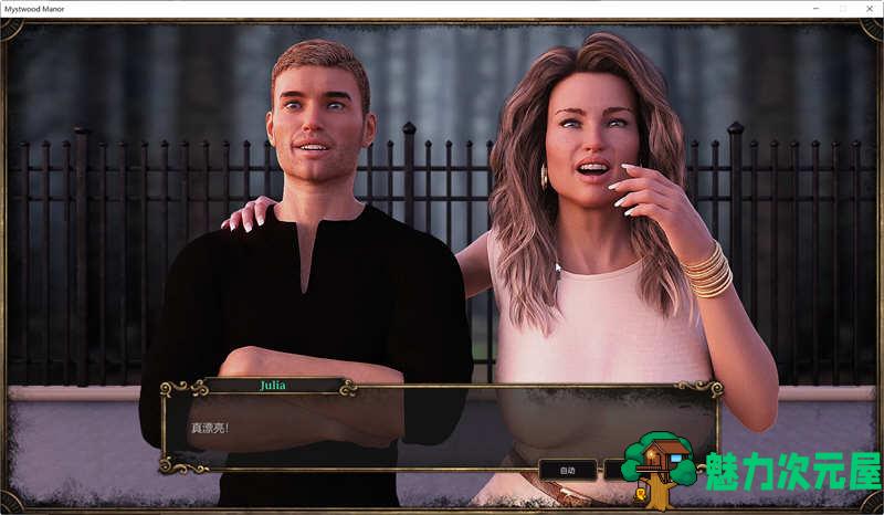 【SLG/中文/1.8G】幽灵庄园(Mystwood Manor) ver1.0.1 官方中文作弊完结版 经营SLG游戏 1.8G