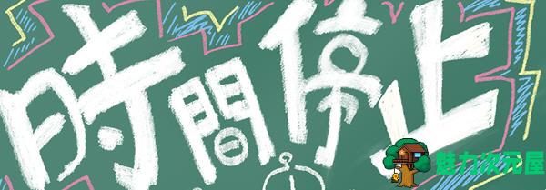 【SLG/汉化版/1.7G】时停学校与学生会长 云翻汉化版+CV 动态SLG游戏 1.7G