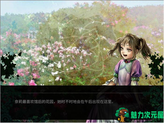 【中文/1.1G/ADV】海市蜃楼之馆 ver1.0 官方中文版 ADV游戏+全CV 1.1G