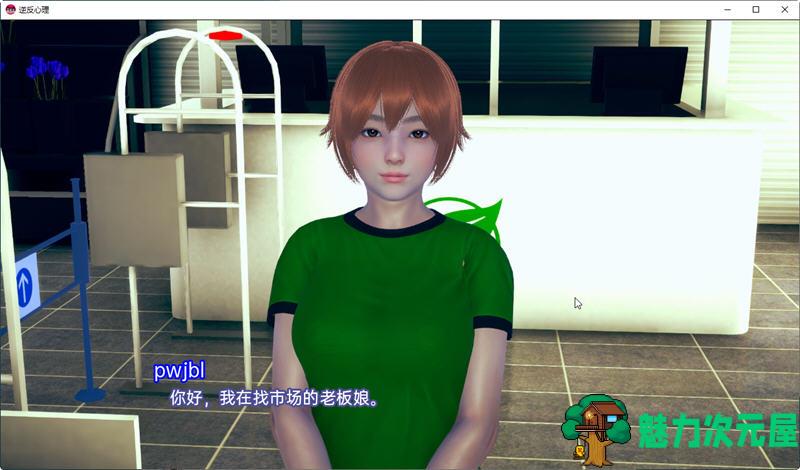 【安卓/PC/SLG/汉化版/3.6G】逆反心里 Ver0.15.0 精翻汉化版 PC+安卓 SLG游戏&更新 3.6G