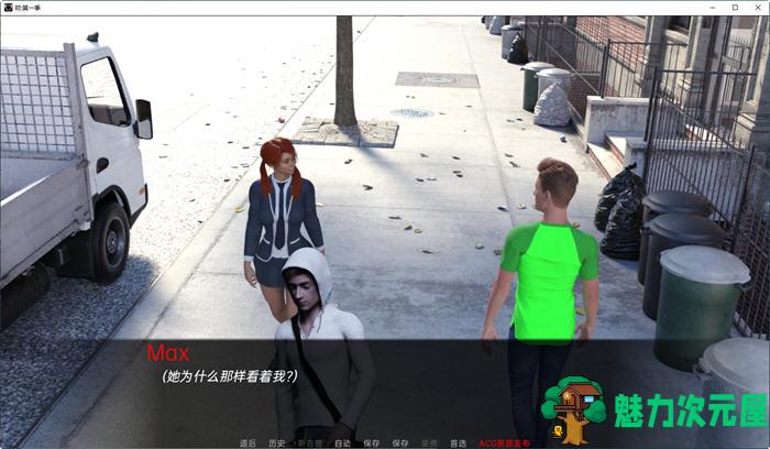 【安卓/PC/SLG/汉化版/2.1G】咬(Bite) 第一季 Ver0.3.5 汉化版 PC+安卓 SLG游戏&新作 2.1G