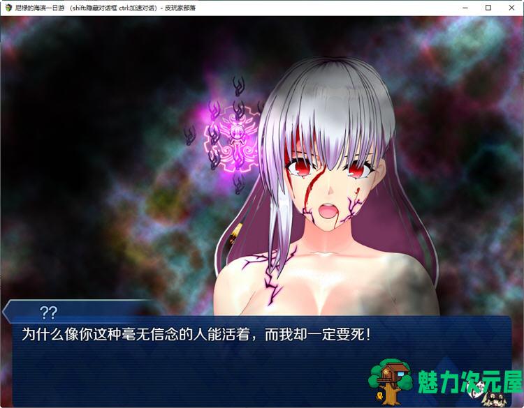 【中文/1.2G/RPG】尼禄的海滨一日游 官方中文版 国产同人RPG游戏&FGO 1.2G