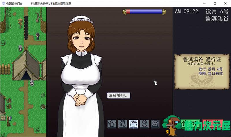 【SLG/1.5G】帝国的守门者 Ver1.75 超魔改汉化作弊版 爆款SLG游戏&大更新 1.5G