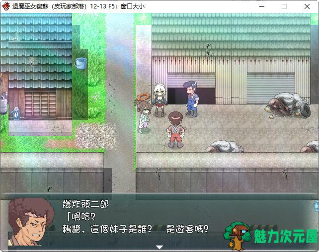 【汉化版/RPG】退魔巫女复苏 Ver1.211213 DL精翻汉化版 爆款日式RPG游戏 900M