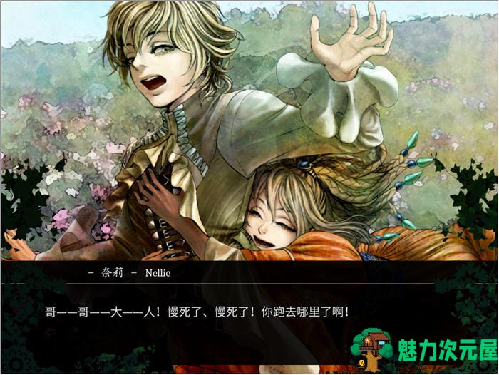 【中文/1.1G/ADV】海市蜃楼之馆 ver1.0 官方中文版 ADV游戏+全CV 1.1G