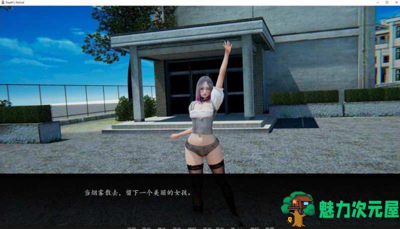 【安卓/PC/SLG/汉化版/2.1G】深度觉醒 CH7.9 精翻汉化版 PC+安卓 SLG游戏&更新 2.1G