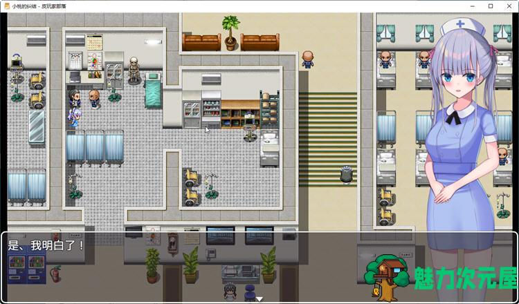 【安卓/PC/中文/1.65G/CG/RPG】小桃的纠结 官方中文版 PC+安卓+全CG 探索类RPG游戏 1.65G
